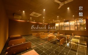 https://yuzakura.co.jp/facility-bedrock_bath